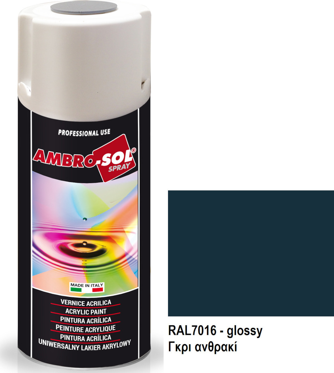 571149 AMBRO-SOL RAL 7016 Σπρέι Γενικής Χρήσης Γκρι Ανθρακί 400ml