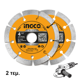 INGCO Διαμαντόδισκος Δομικών 2 τεμ. 115mm
