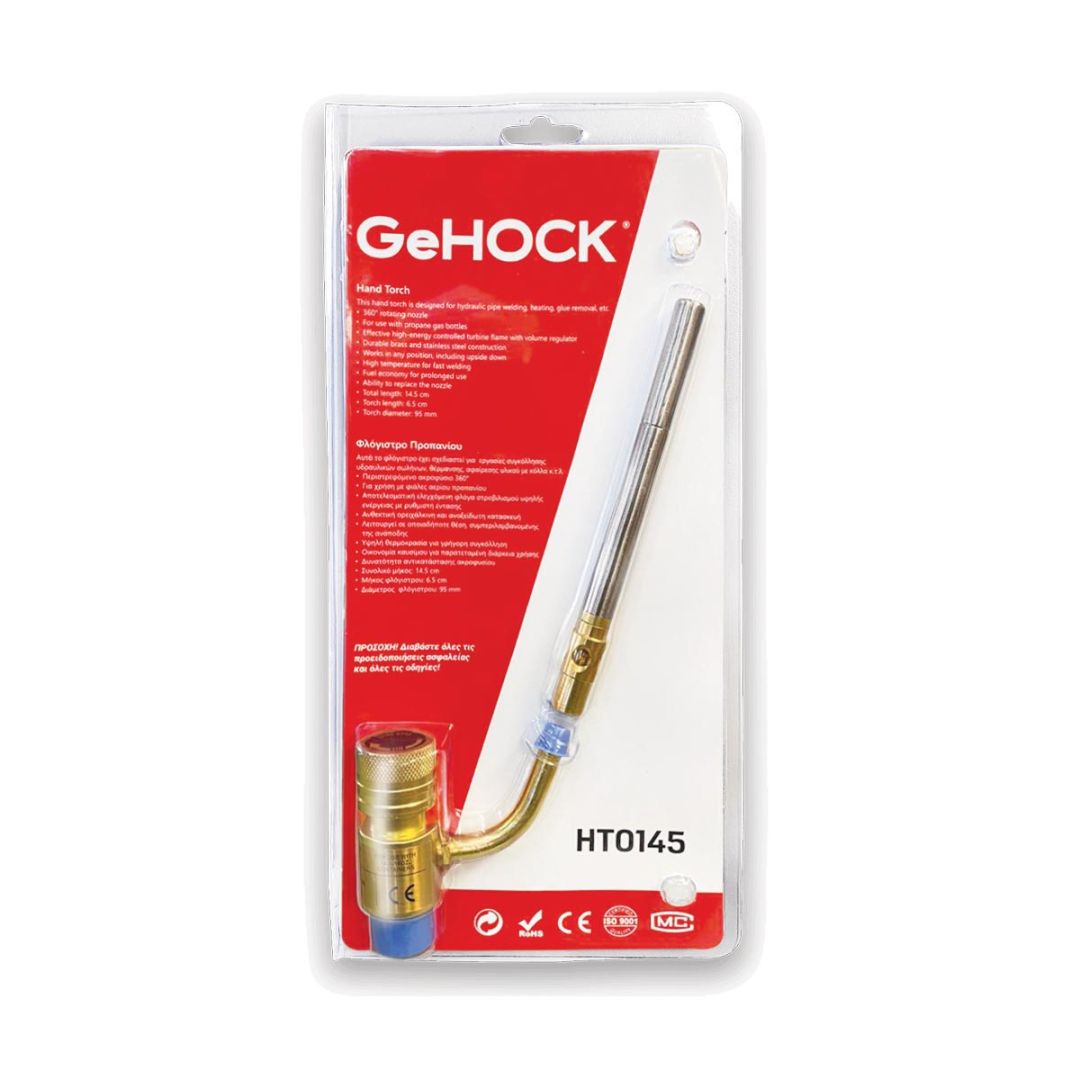 Φλόγιστρο Προπανίου GeHOCK Φλόγιστρο Προπανίου GeHOCK
