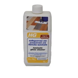 HG Υγρό Καθαριστικό & Γυαλιστικό για Δάπεδα Laminate 1L HG Υγρό Καθαριστικό & Γυαλιστικό για Δάπεδα Laminate 1L