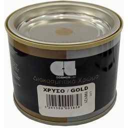 COSMOS LAC Διακοσμητικό Χρώμα Χρυσό 185ml COSMOS LAC Διακοσμητικό Χρώμα Χρυσό 185ml