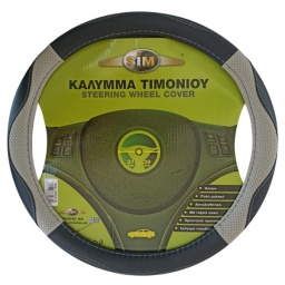 SIM SWC8 Κάλυμμα Τιμονιού Μαύρο-Γκρι SIM SWC8 Κάλυμμα Τιμονιού Μαύρο-Γκρι