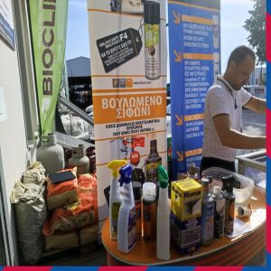 Faren Demo Day