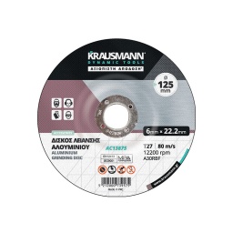 KRAUSMANN AC13875 Δίσκος Λείανσης Αλουμινίου 125x6x22.2mm KRAUSMANN AC13875 Δίσκος Λείανσης Αλουμινίου 125x6x22.2mm
