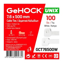 Δεματικά σε Λευκό Χρώμα 7.6x500mm 100 τεμ. GeHOCK Δεματικά σε Λευκό Χρώμα 7.6x500mm 100 τεμ. GeHOCK