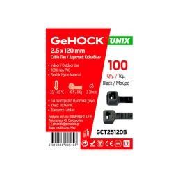Δεματικά σε Μαύρο Χρώμα 2.5x120mm 100 τεμ. GeHOCK Δεματικά σε Μαύρο Χρώμα 2.5x120mm 100 τεμ. GeHOCK