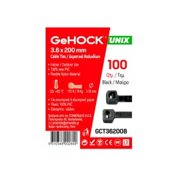 Δεματικά σε Μαύρο Χρώμα 3.6x200mm 100 τεμ. GeHOCK Δεματικά σε Μαύρο Χρώμα 3.6x200mm 100 τεμ. GeHOCK