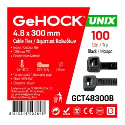 Δεματικά σε Μαύρο Χρώμα 4.8x300mm 100 τεμ. GeHOCK Δεματικά σε Μαύρο Χρώμα 4.8x300mm 100 τεμ. GeHOCK