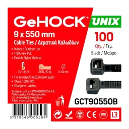 Δεματικά σε Μαύρο Χρώμα 9x550mm 100 τεμ. GeHOCK Δεματικά σε Μαύρο Χρώμα 9x550mm 100 τεμ. GeHOCK