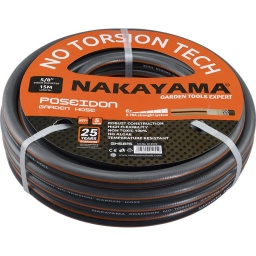 NAKAYAMA Pro GH1250 Λάστιχο Poseidon 5 Επιστρώσεις 50m 1/2" NAKAYAMA Pro GH1250 Λάστιχο Poseidon 5 Επιστρώσεις 50m 1/2"
