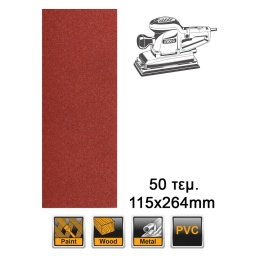INGCO Φύλλα Λείανσης Τριβείου 115x264mm Σετ 50 τεμ. INGCO Φύλλα Λείανσης Τριβείου 115x264mm Σετ 50 τεμ.