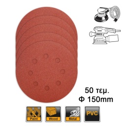 INGCO Φύλλα Λείανσης Τριβείου Φ 150mm Σετ 50 τεμ. για RS45.. APS... INGCO Φύλλα Λείανσης Τριβείου Φ 150mm Σετ 50 τεμ. για RS45.. APS...