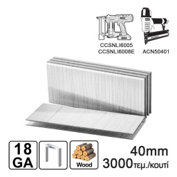 INGCO Δίχαλα 40mm Ga18 Αεροκαρφωτικού ACN50401 CCSNLI..... 3000τεμ. INGCO Δίχαλα 40mm Ga18 Αεροκαρφωτικού ACN50401 CCSNLI..... 3000τεμ.