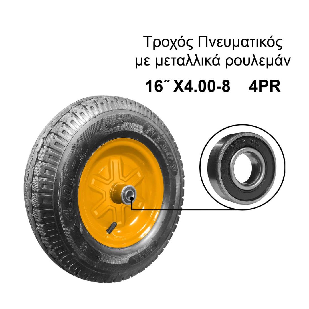 INGCO Τροχός Οικοδομικού Καροτσιού 16" max.160kg INGCO Τροχός Οικοδομικού Καροτσιού 16" max.160kg